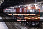/2nd-train.net/files/topics/2024/05/31/6349d7dd9064e5c9f95ac639cd0ccf5e45109430_p.jpeg
