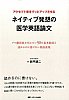 [商品価格に関しましては、リンクが作成された時点と現時点で情報が変更されている場合がございます。]