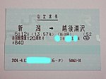 /stat.ameba.jp/user_images/20240603/22/fuiba-railway/3f/12/j/o2736205215447130804.jpg