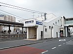 京成本線　京成八幡駅