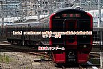 /2nd-train.net/files/topics/2024/06/07/5d18ad40ca8d075befd3592918aa1c89da096cf7_p.jpg