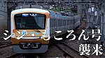 /freedomtrain.jp/wp-content/uploads/2024/06/image-2-5-1024x576.jpg