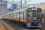 s_hankyu9300k9302F_346A9721