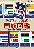 [商品価格に関しましては、リンクが作成された時点と現時点で情報が変更されている場合がございます。]