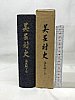 [商品価格に関しましては、リンクが作成された時点と現時点で情報が変更されている場合がございます。]