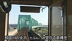 （samune）ST20180325【水戸→東水戸（鹿島臨海鉄道）】