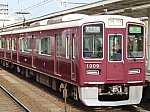 hankyu_1309