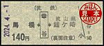 /stat.ameba.jp/user_images/20240605/04/suganuma-tenko/85/5c/j/o0349015715447581292.jpg