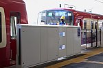 /ycs3120.com/wp-content/uploads/2024/06/fd-keikyu-kanazawabunko-8567.jpg