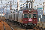 s_hankyu5300k5302F+5303F_346A5044