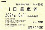 /stat.ameba.jp/user_images/20240616/05/stnvstr/9a/d2/j/o0480032015452014986.jpg