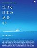 [商品価格に関しましては、リンクが作成された時点と現時点で情報が変更されている場合がございます。]