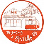 /stat.ameba.jp/user_images/20240621/07/nuru-stamp/21/fd/j/o0571056815454033791.jpg