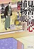 [商品価格に関しましては、リンクが作成された時点と現時点で情報が変更されている場合がございます。]