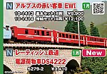 /yimg.ngauge.jp/wp-content/uploads/2024/06/5279-2.jpg