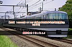 /2nd-train.net/files/topics/2024/06/26/4543ed5fec1dabb71f9abf46c4fa8eca054f35c9_p.jpg