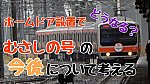 /freedomtrain.jp/wp-content/uploads/2024/06/1000001910-1024x575.jpg