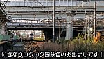 （samune）ST20181110【浜川崎で見かけた。。。】