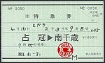 /stat.ameba.jp/user_images/20240624/21/suganuma-tenko/dd/8b/j/o0730044715455552194.jpg