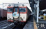 19860629田植列車大分6番ホームキハ58606