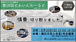 /stat.ameba.jp/user_images/20240701/18/red-ameba-plarail/66/28/p/o1411079415458183842.png