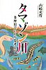 [商品価格に関しましては、リンクが作成された時点と現時点で情報が変更されている場合がございます。]