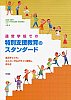 [商品価格に関しましては、リンクが作成された時点と現時点で情報が変更されている場合がございます。]