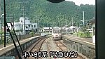 （samune）ST20170812【飛騨金山で特急ひだとユキチガイ（高山本線）】