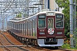 s_hankyu1000k1014F_346A0584