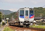 南風　、波川i9964