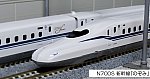 /yimg.ngauge.jp/wp-content/uploads/2022/11/N700S-2.jpg