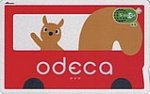 地域連携ICカードodeca