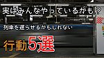 /freedomtrain.jp/wp-content/uploads/2024/07/1000002024-1024x575.jpg