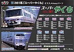 /yimg.ngauge.jp/wp-content/uploads/2024/07/10-1936_381assy-1.jpg