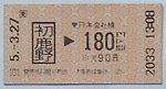 [商品価格に関しましては、リンクが作成された時点と現時点で情報が変更されている場合がございます。]