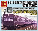 /yimg.ngauge.jp/wp-content/uploads/2024/07/98883.jpg