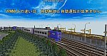 鉄道模型シミュレータ―VRM3紹介動画1