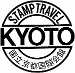 国立京都国際会館のスタンプ。