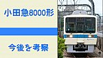 /freedomtrain.jp/wp-content/uploads/2024/06/90264136ee9851d95193631f311337fa-1024x576.jpg