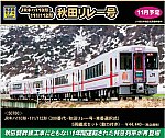 /yimg.ngauge.jp/wp-content/uploads/2024/07/50780.jpg