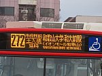 272下前