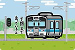 JR九州 415系1500番台