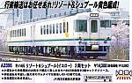 /yimg.ngauge.jp/wp-content/uploads/2024/07/A2396.jpg