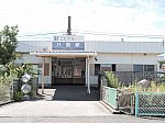 高松琴平電鉄志度線　八栗駅