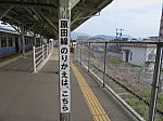 福岡県原田駅JR九州鹿児島本線筑豊本線原田線