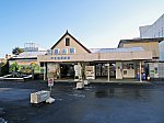 伊豆箱根鉄道大雄山線・大雄山駅