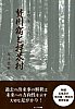 [商品価格に関しましては、リンクが作成された時点と現時点で情報が変更されている場合がございます。]