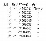 /stat.ameba.jp/user_images/20240801/23/hokutoukou2/6d/23/j/o0723064815469993109.jpg