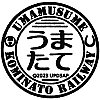 小湊鐵道馬立駅のスタンプ。