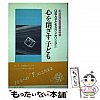 [商品価格に関しましては、リンクが作成された時点と現時点で情報が変更されている場合がございます。]